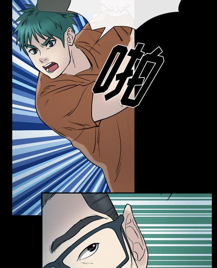 《夏天那年》第55话 第7页