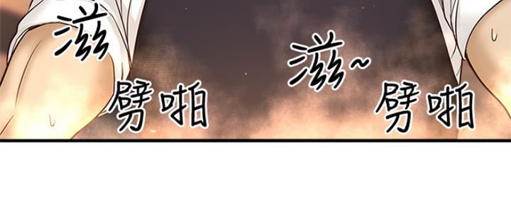 《是谁偷上他的》第2话 第102页