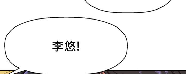《是谁偷上他的》第2话 第11页