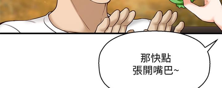 《是谁偷上他的》第2话 第146页