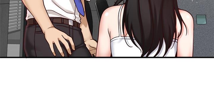 《是谁偷上他的》第2话 第37页