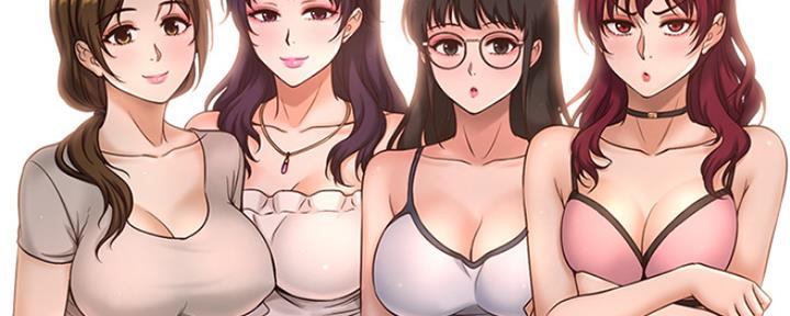 《是谁偷上他的》第1话 第50页
