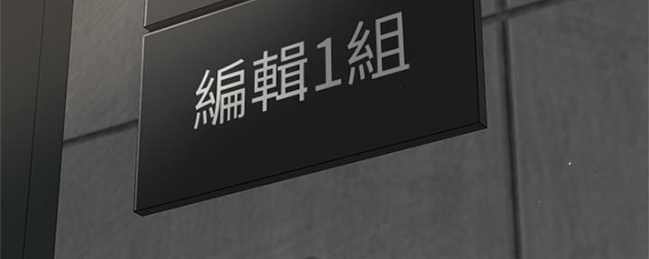 《是谁偷上他的》第1话 第63页