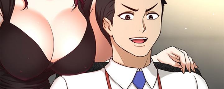 《是谁偷上他的》第1话 第86页