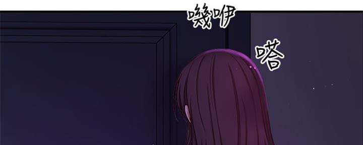 《是谁偷上他的》第3话 第115页