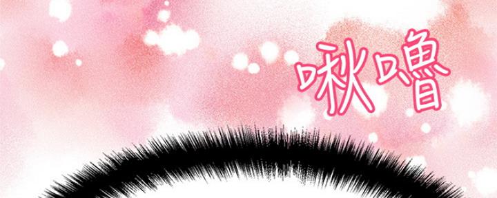 《是谁偷上他的》第3话 第184页