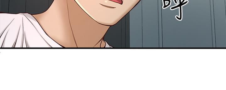《是谁偷上他的》第3话 第20页