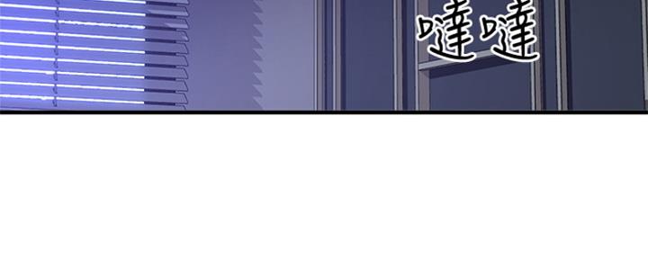 《是谁偷上他的》第3话 第52页