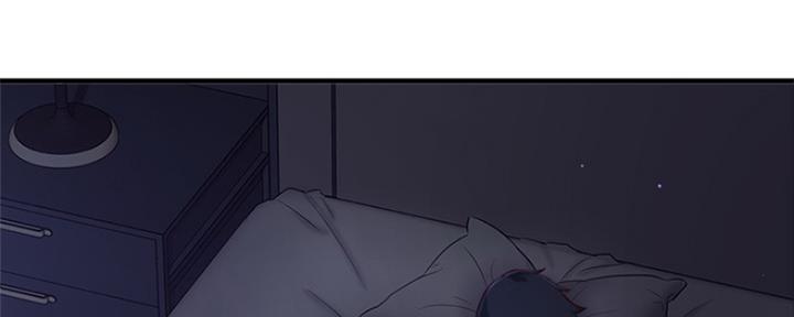 《是谁偷上他的》第3话 第53页