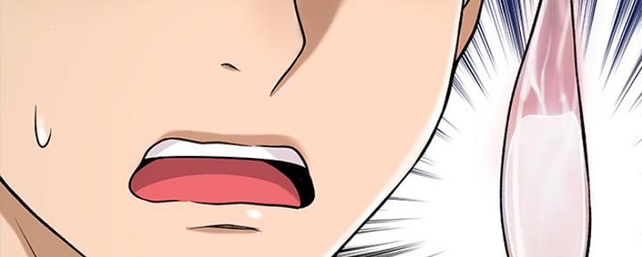 《是谁偷上他的》第4话 第119页