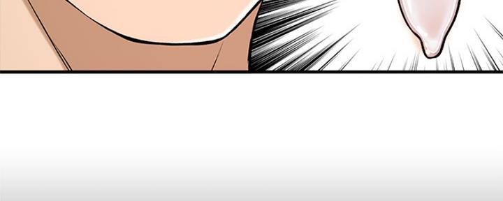 《是谁偷上他的》第4话 第120页