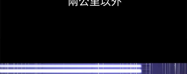 《是谁偷上他的》第4话 第151页