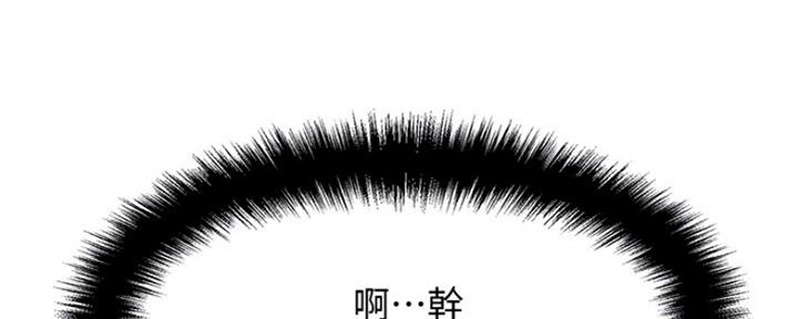 《是谁偷上他的》第4话 第35页