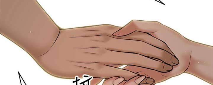 《是谁偷上他的》第5话 第132页