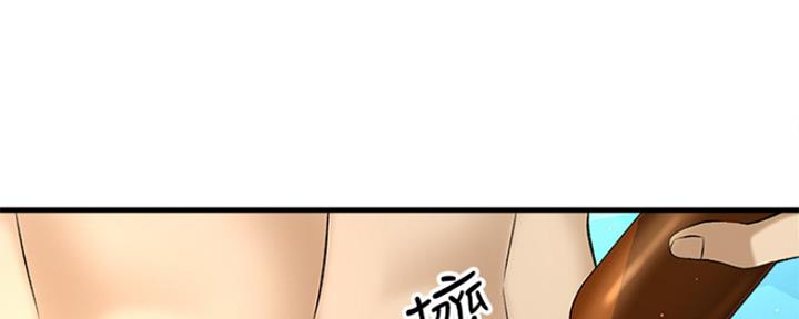 《是谁偷上他的》第5话 第89页
