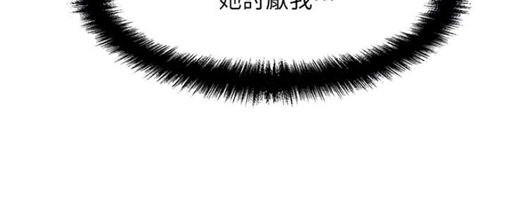 《是谁偷上他的》第6话 第28页