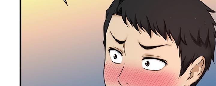 《是谁偷上他的》第9话 第150页