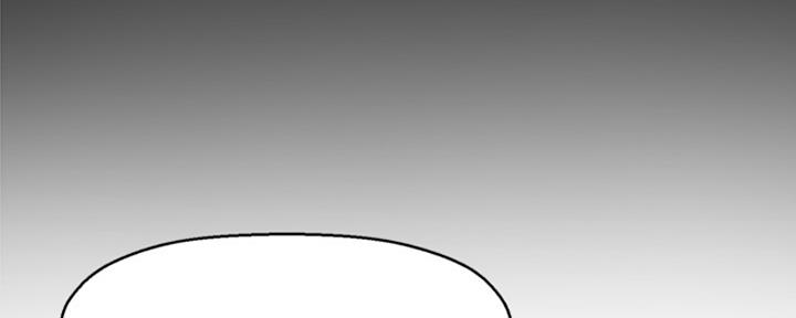 《是谁偷上他的》第9话 第24页