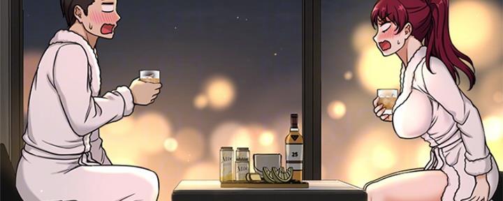 《是谁偷上他的》第9话 第32页