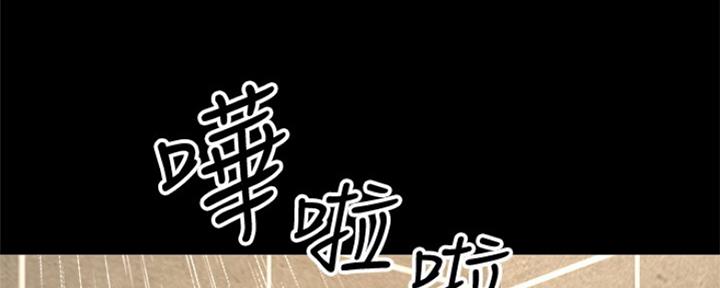 《是谁偷上他的》第9话 第4页