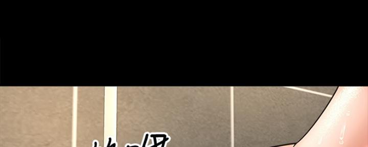 《是谁偷上他的》第9话 第7页