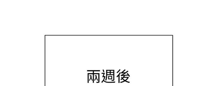 《是谁偷上他的》第7话 第1页