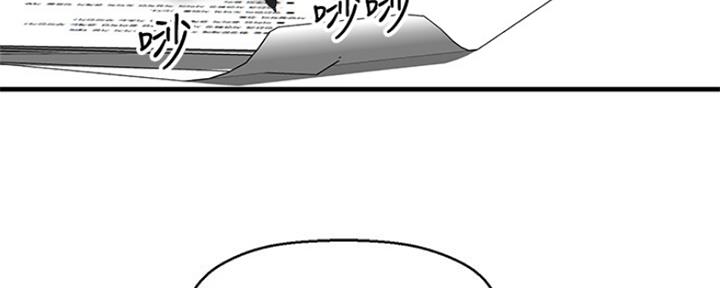 《是谁偷上他的》第7话 第39页