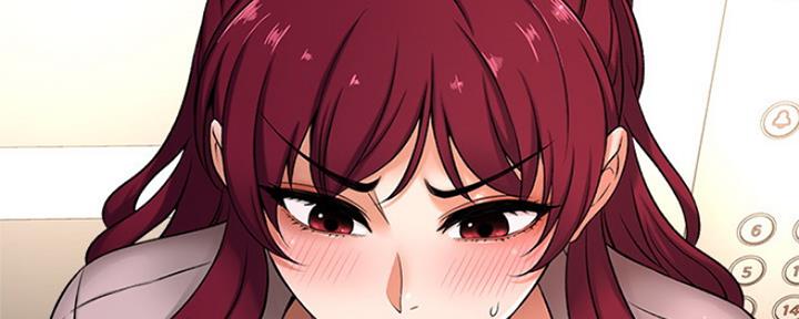 《是谁偷上他的》第7话 第46页