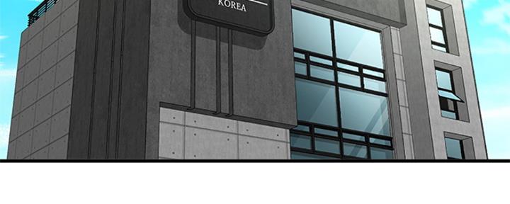 《是谁偷上他的》第7话 第4页