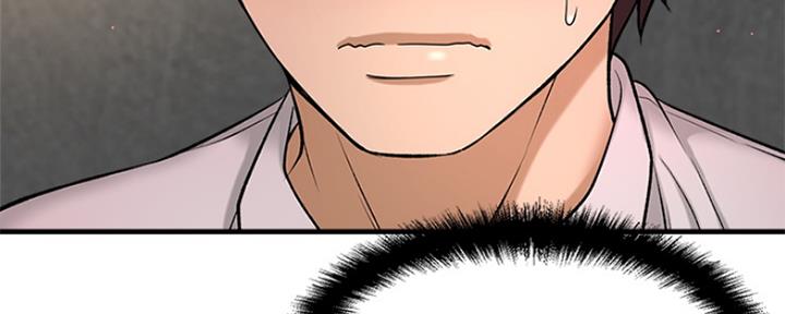 《是谁偷上他的》第7话 第69页