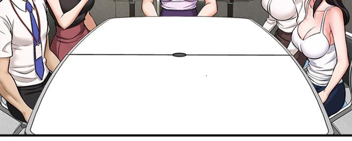 《是谁偷上他的》第7话 第98页