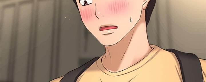 《是谁偷上他的》第8话 第134页