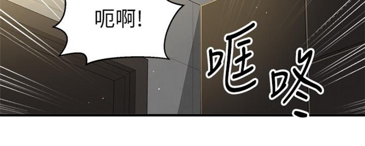 《是谁偷上他的》第8话 第174页