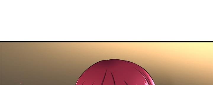 《是谁偷上他的》第8话 第181页