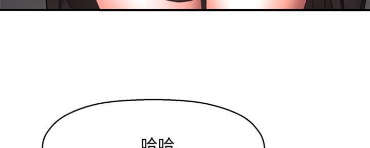 《是谁偷上他的》第8话 第71页