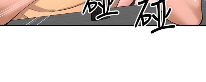 《是谁偷上他的》第8话 第79页