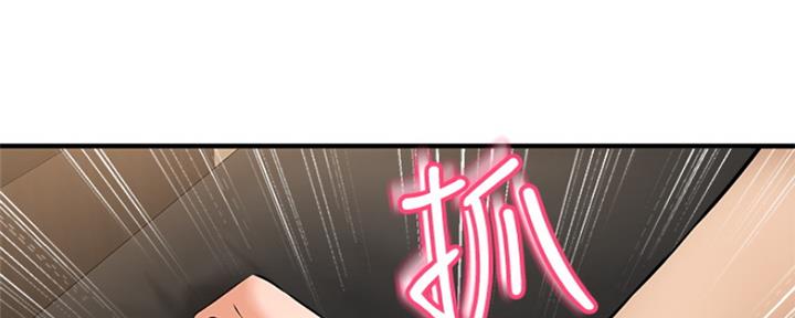 《是谁偷上他的》第11话 第41页
