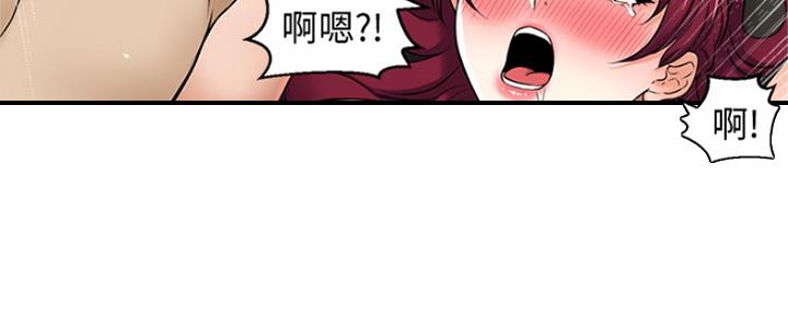《是谁偷上他的》第11话 第64页
