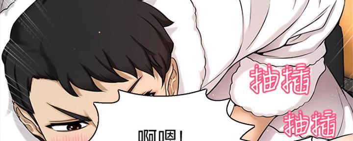 《是谁偷上他的》第10话 第119页