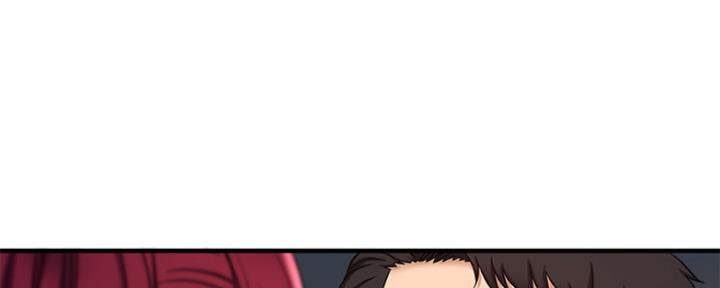 《是谁偷上他的》第10话 第1页
