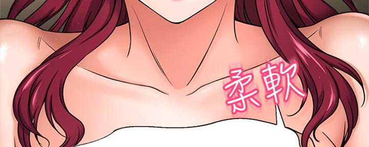 《是谁偷上他的》第10话 第42页