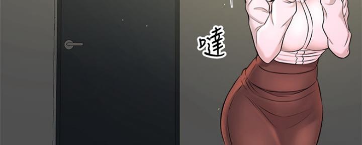 《是谁偷上他的》第15话 第45页