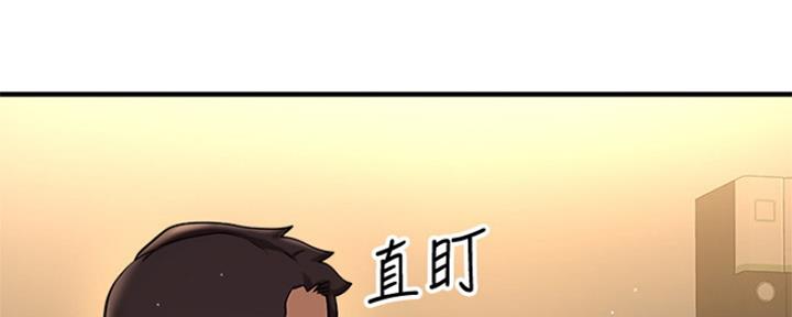 《是谁偷上他的》第15话 第68页