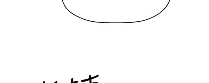 《是谁偷上他的》第14话 第102页