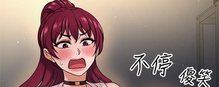 《是谁偷上他的》第14话 第44页
