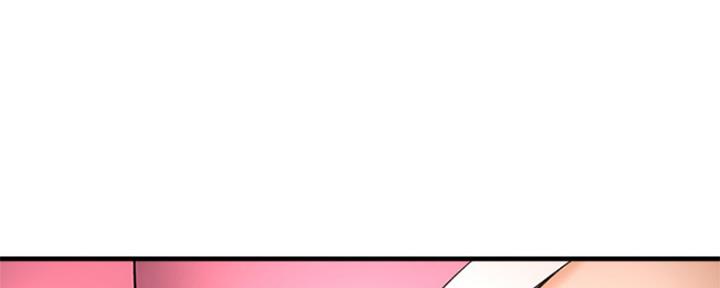 《是谁偷上他的》第18话 第29页