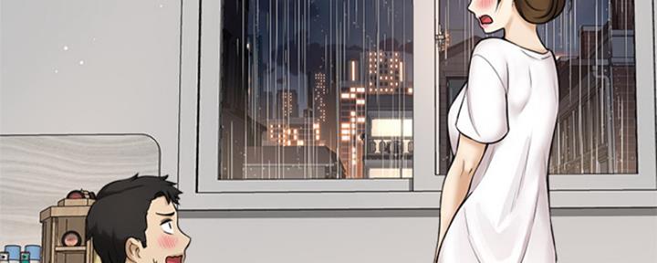《是谁偷上他的》第18话 第42页