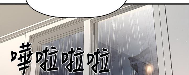 《是谁偷上他的》第18话 第46页