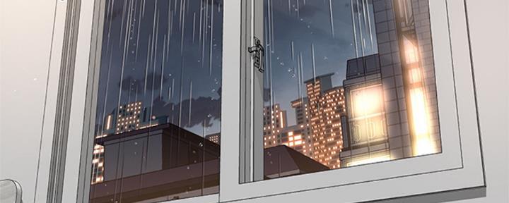 《是谁偷上他的》第18话 第47页