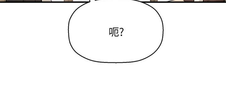 《是谁偷上他的》第16话 第142页